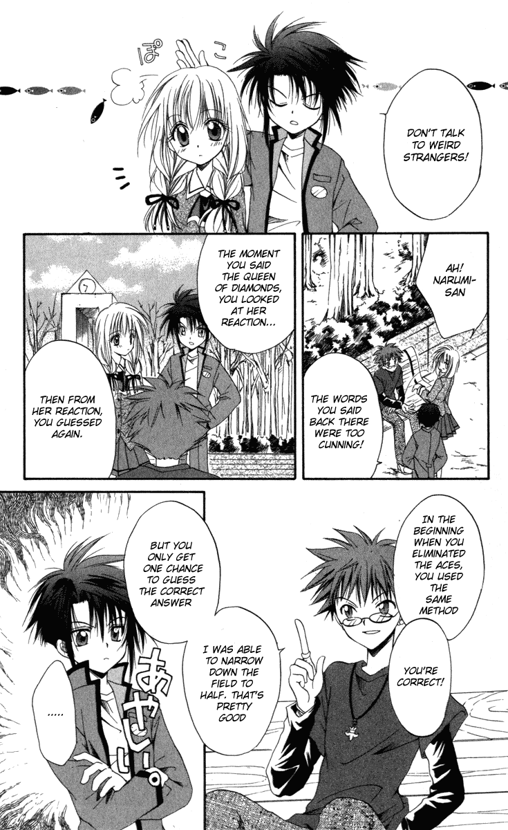 Halaman dari Spiral - Suiri no Kizuna Chapter 9