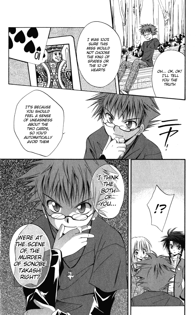 Halaman dari Spiral - Suiri no Kizuna Chapter 9