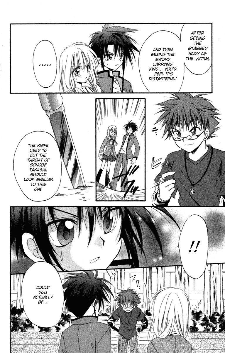 Halaman dari Spiral - Suiri no Kizuna Chapter 9