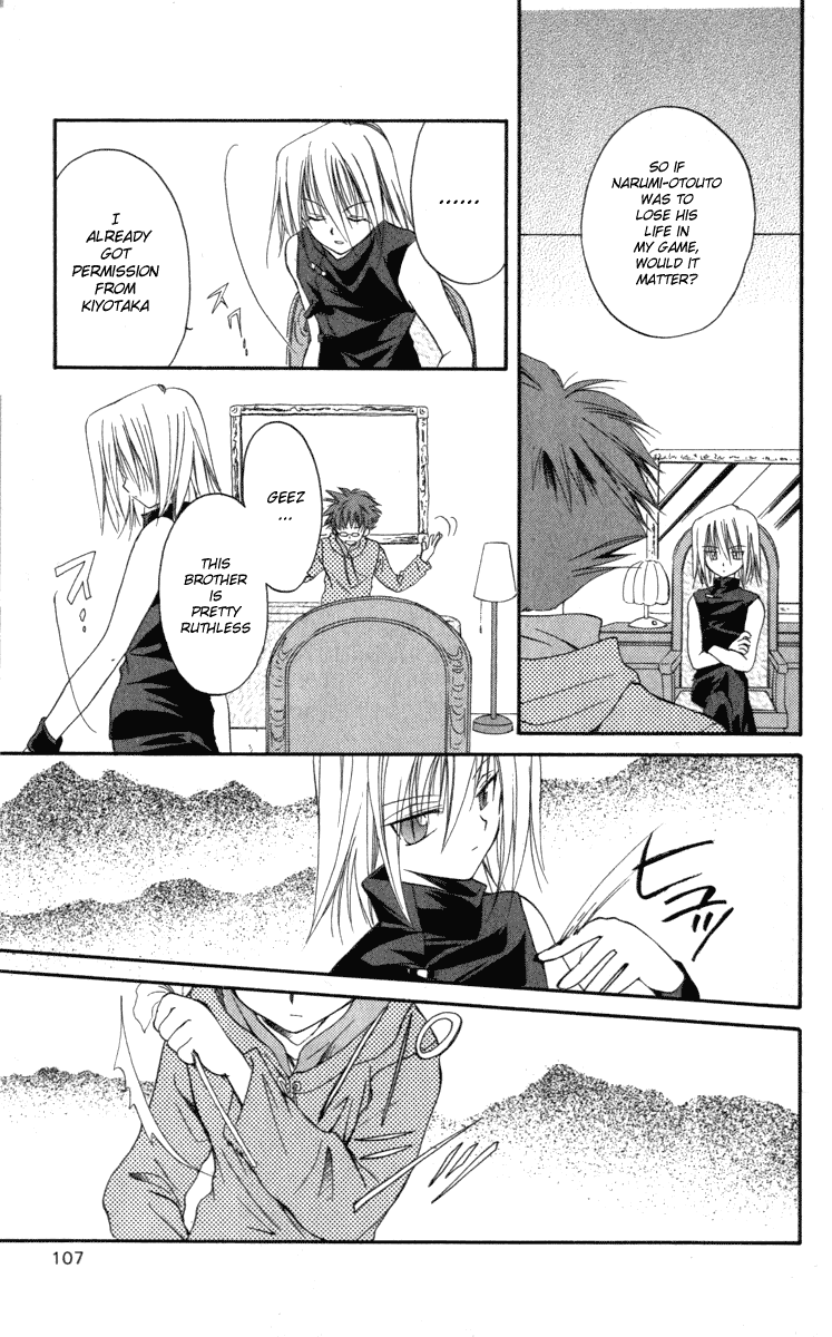 Halaman dari Spiral - Suiri no Kizuna Chapter 9