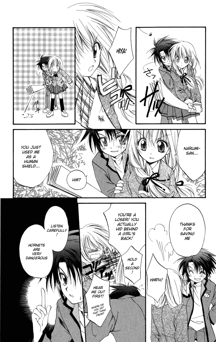 Halaman dari Spiral - Suiri no Kizuna Chapter 9