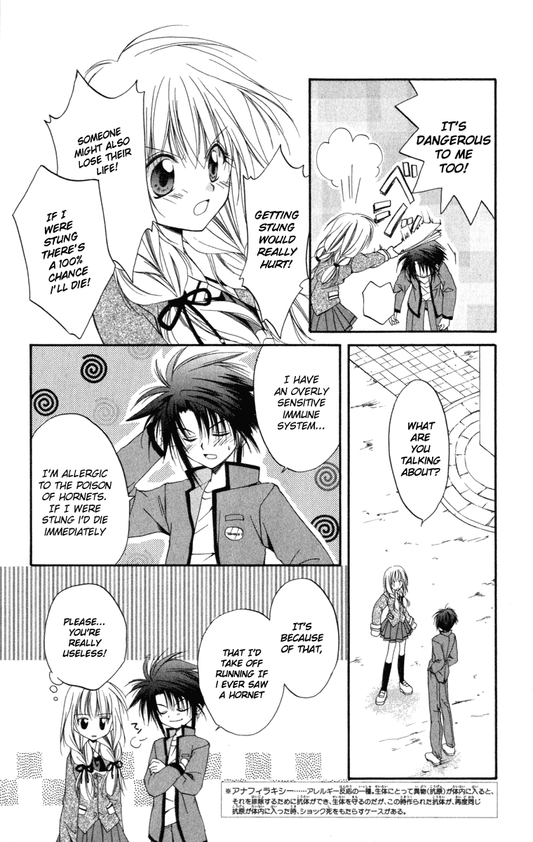 Halaman dari Spiral - Suiri no Kizuna Chapter 9