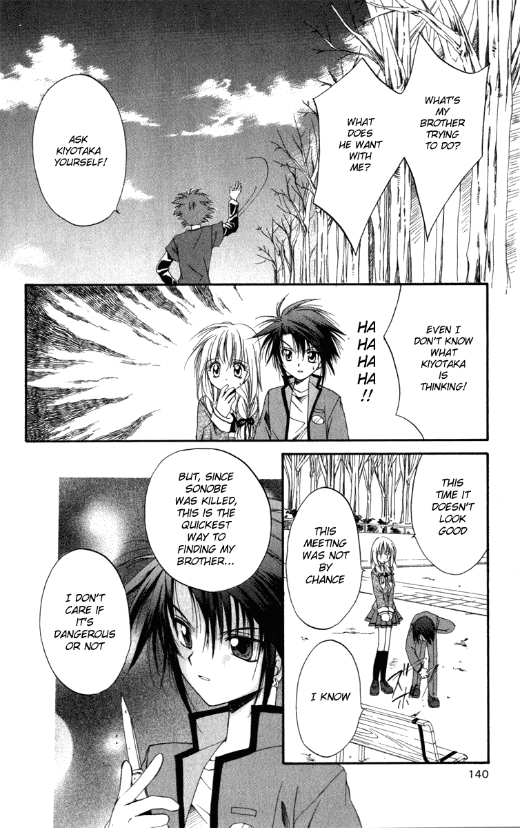 Halaman dari Spiral - Suiri no Kizuna Chapter 9