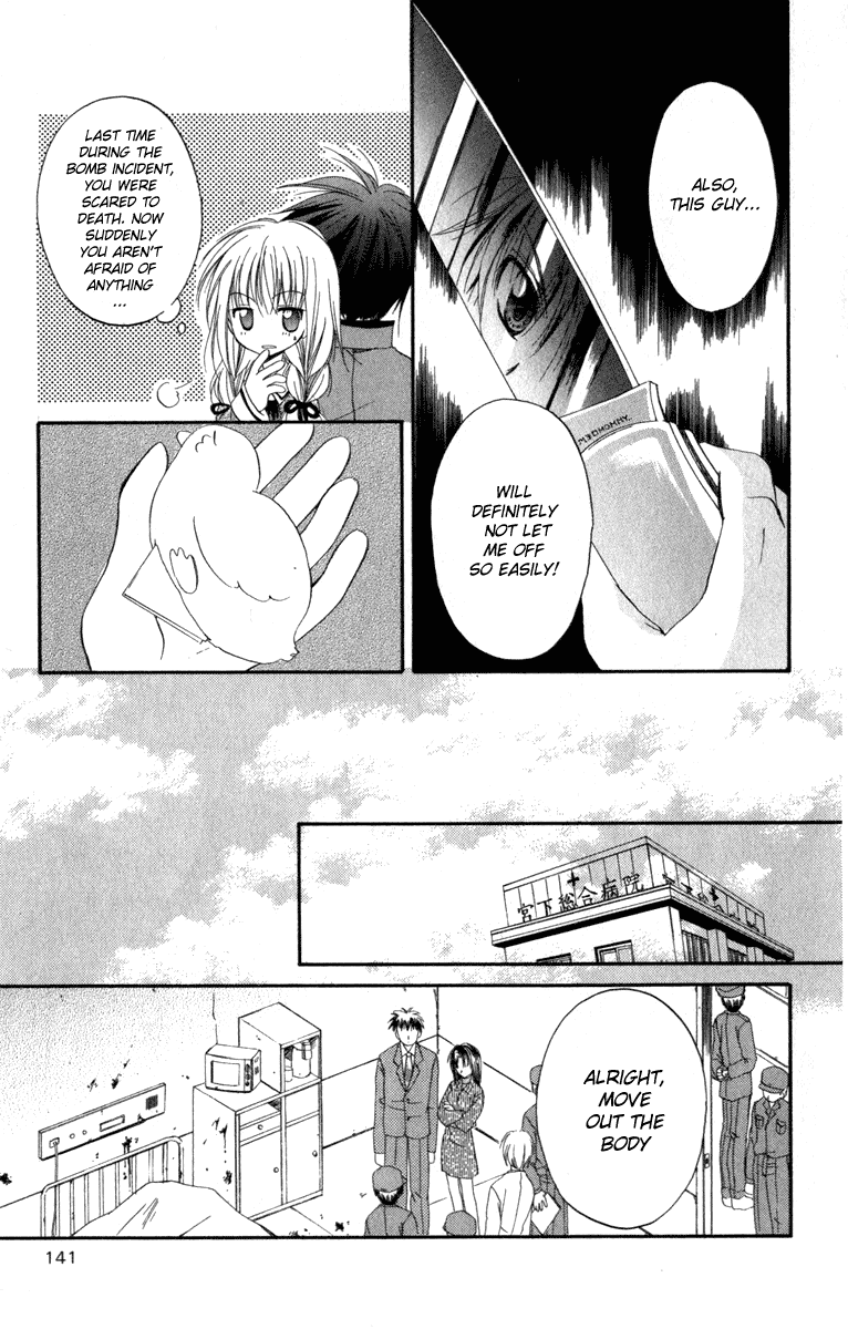 Halaman dari Spiral - Suiri no Kizuna Chapter 9