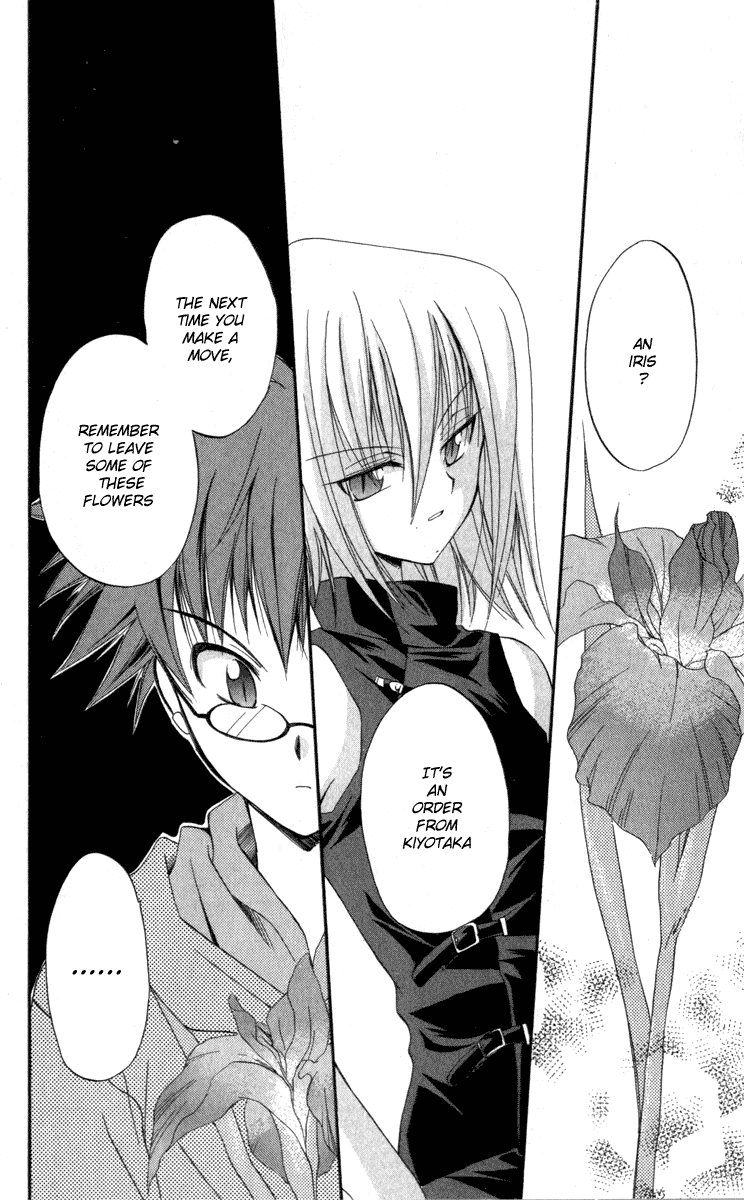 Halaman dari Spiral - Suiri no Kizuna Chapter 9
