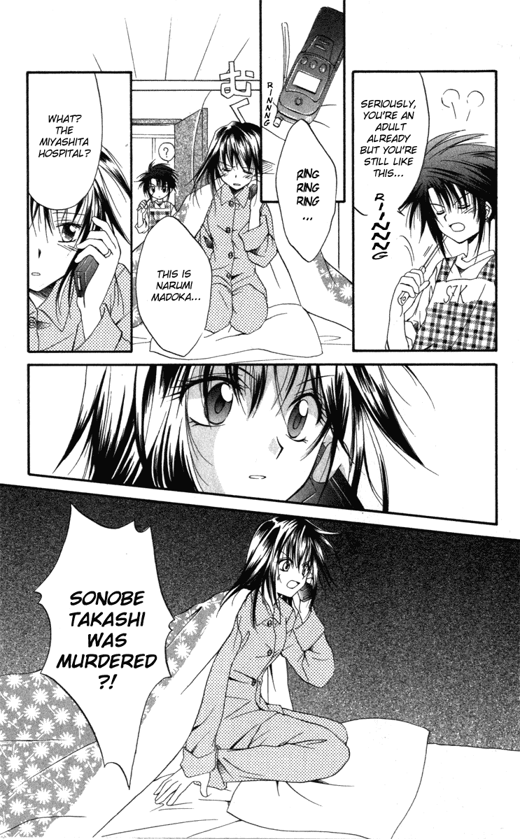 Halaman dari Spiral - Suiri no Kizuna Chapter 9