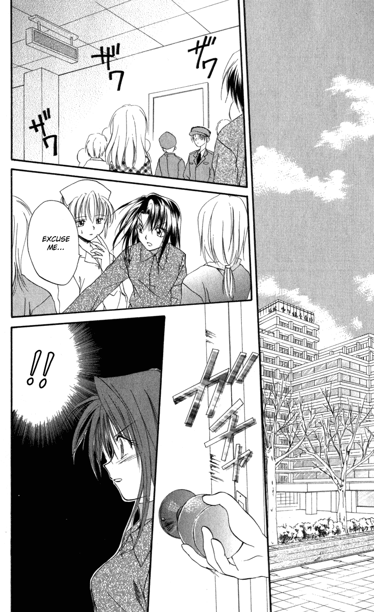 Halaman dari Spiral - Suiri no Kizuna Chapter 9