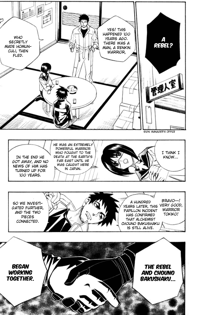Halaman Manga