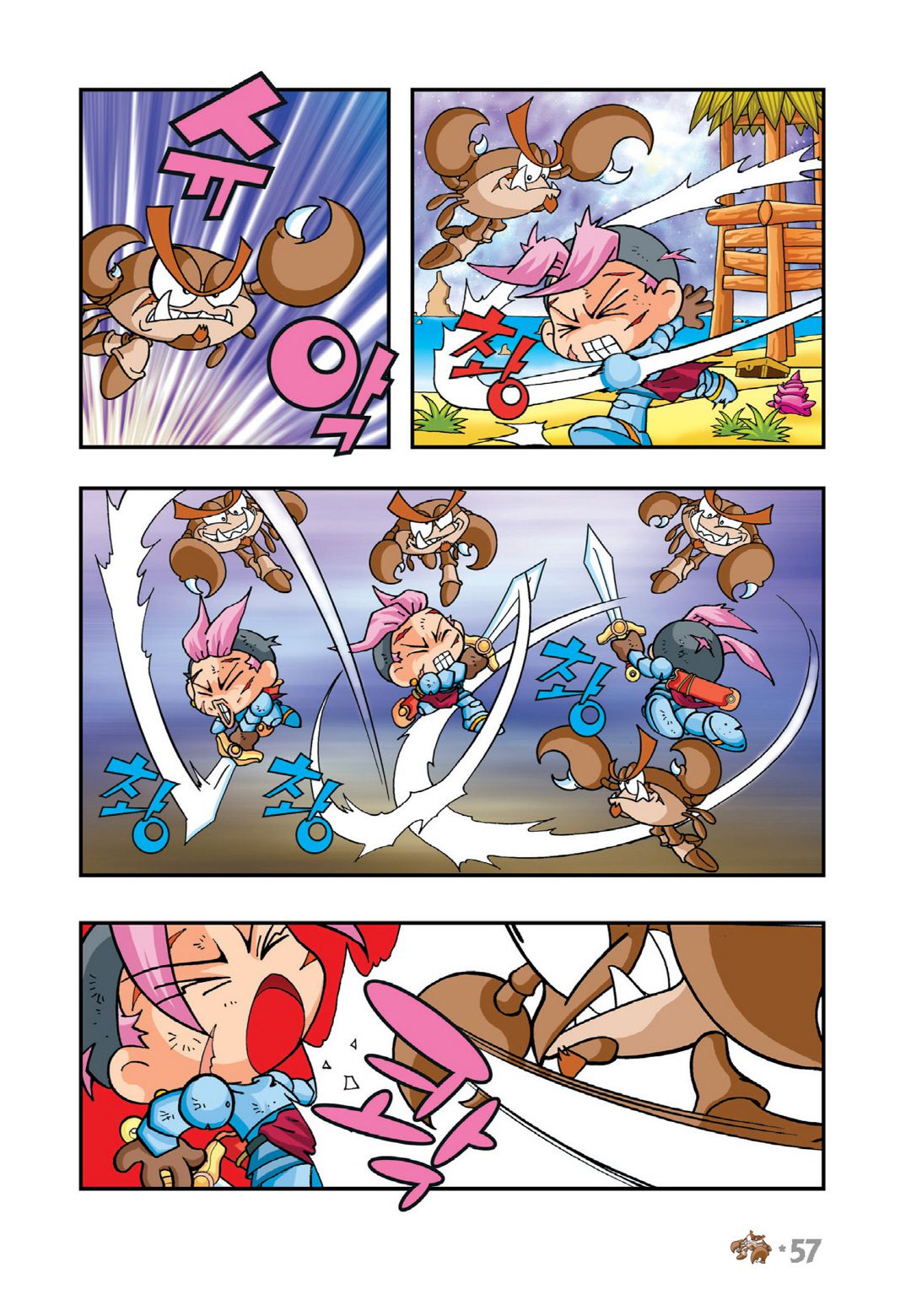 Halaman Manga