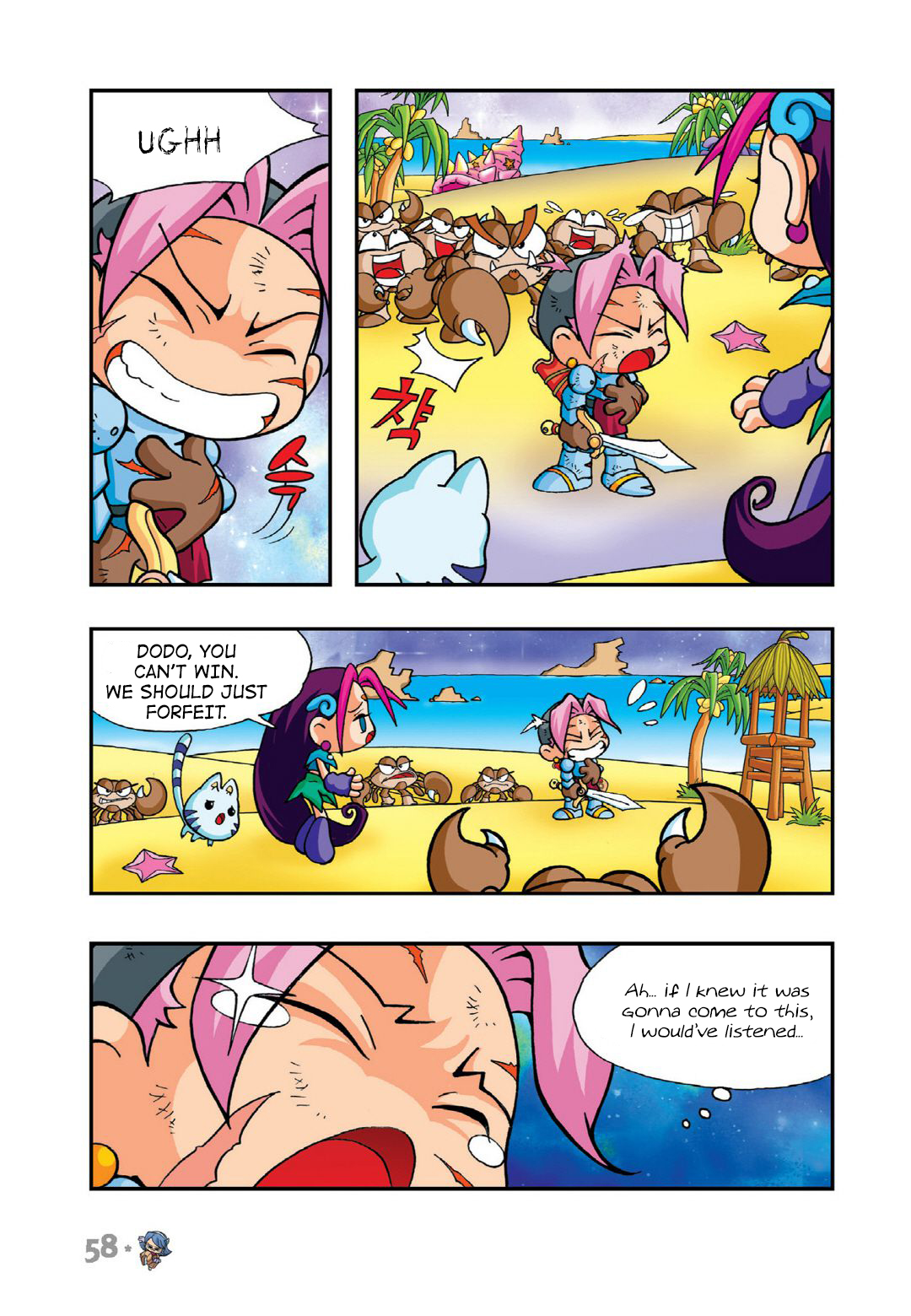 Halaman Manga