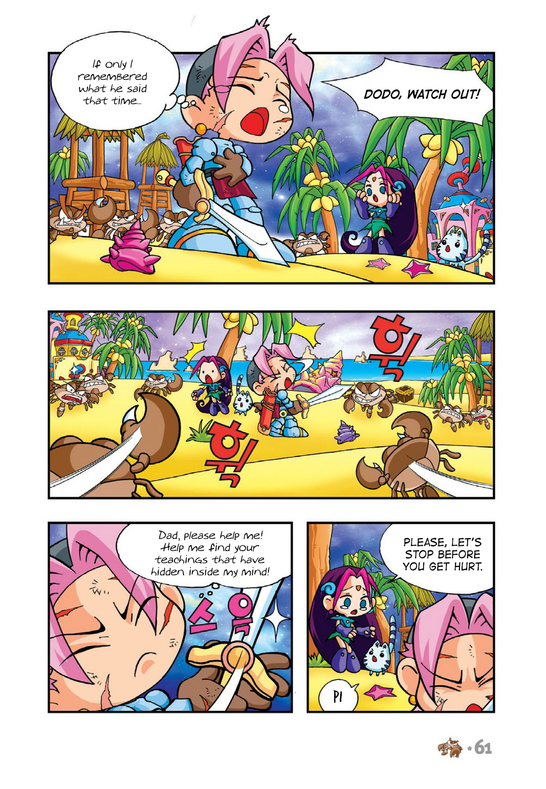 Halaman Manga