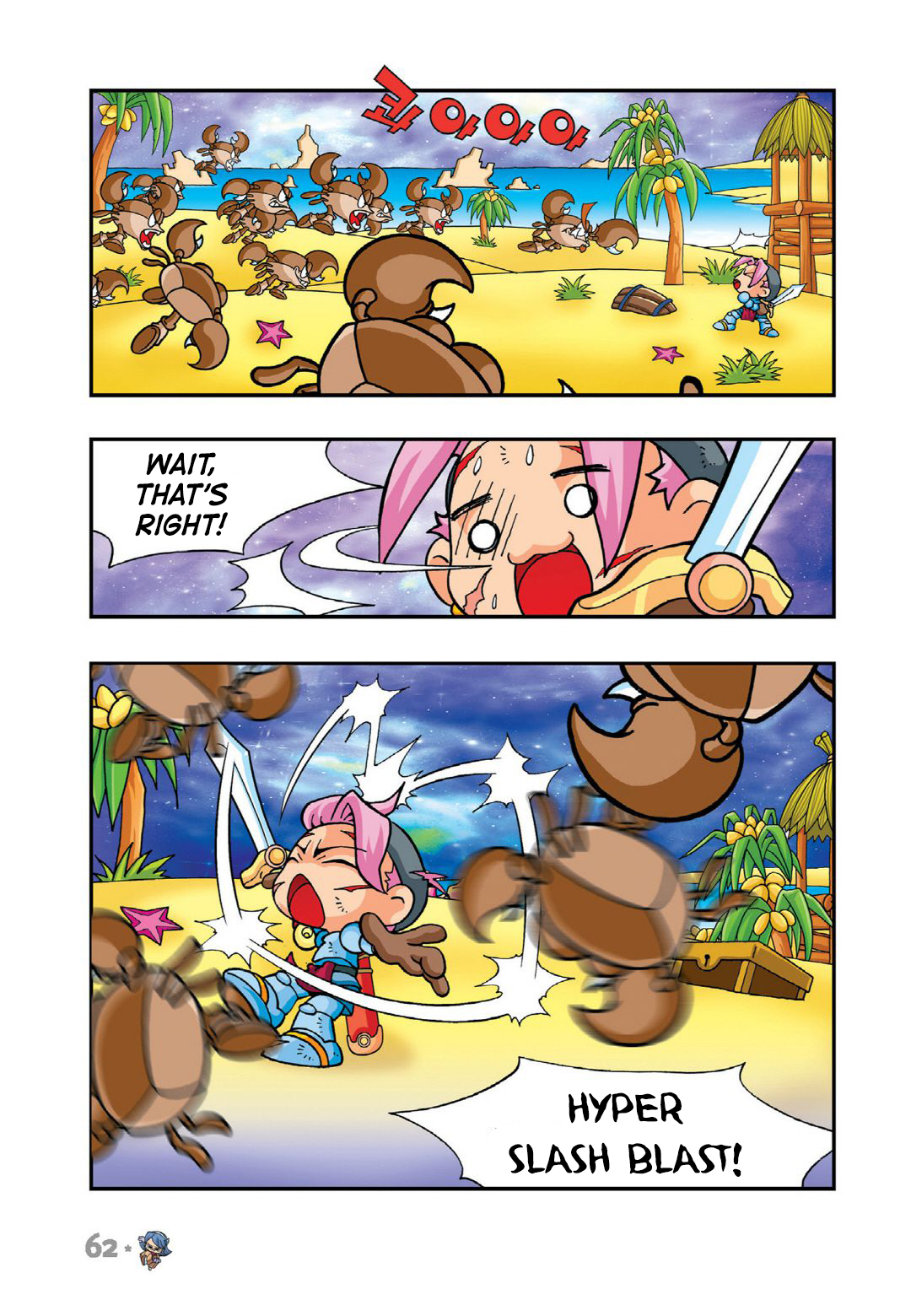 Halaman Manga