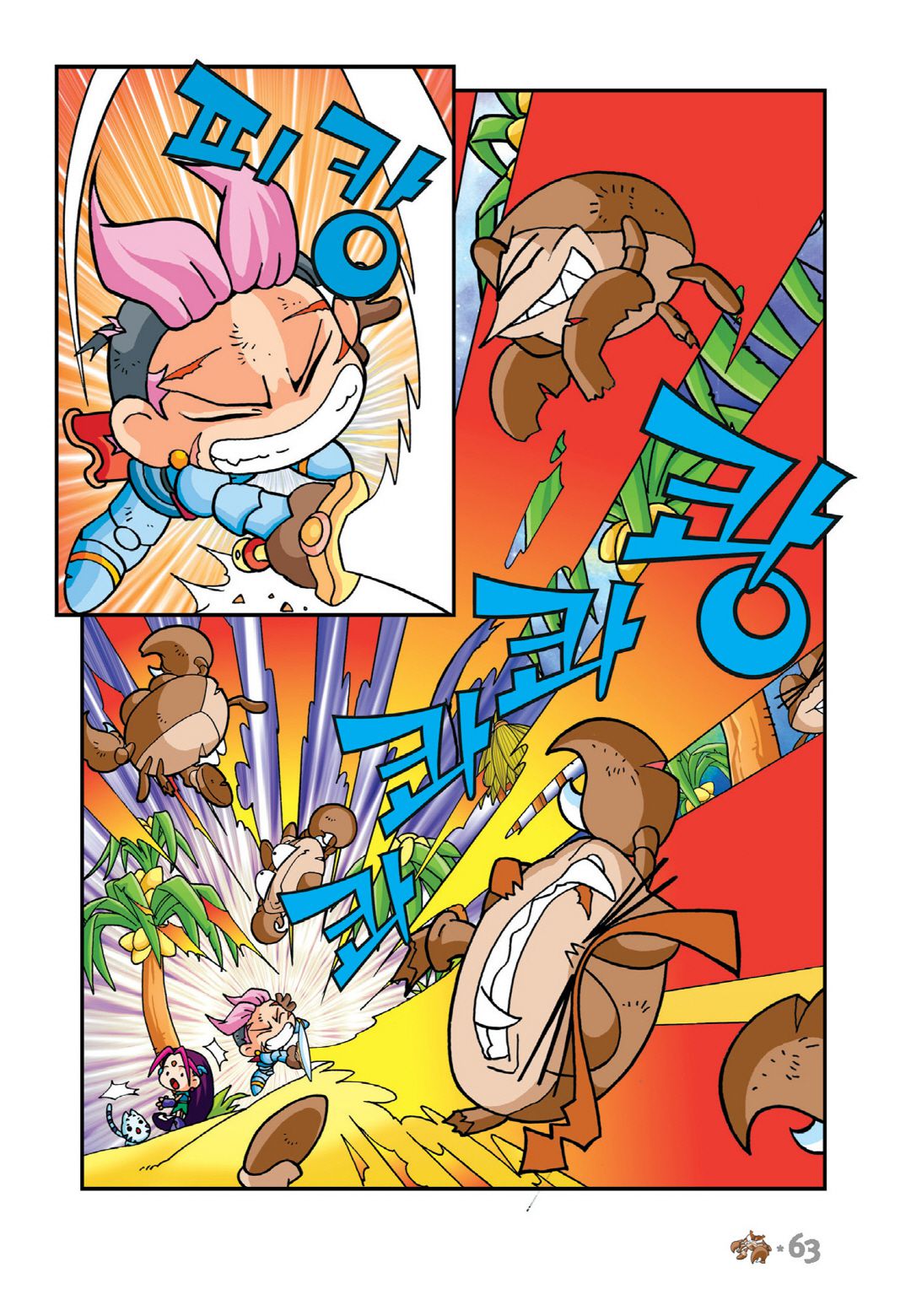Halaman Manga