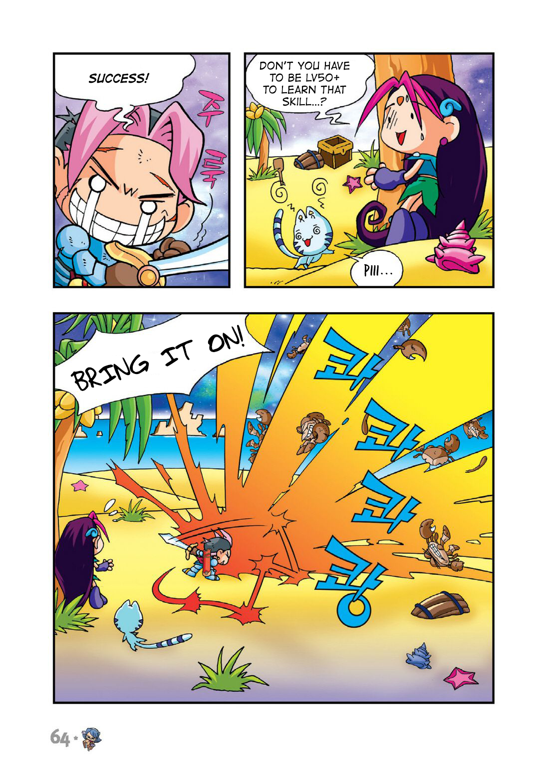Halaman Manga