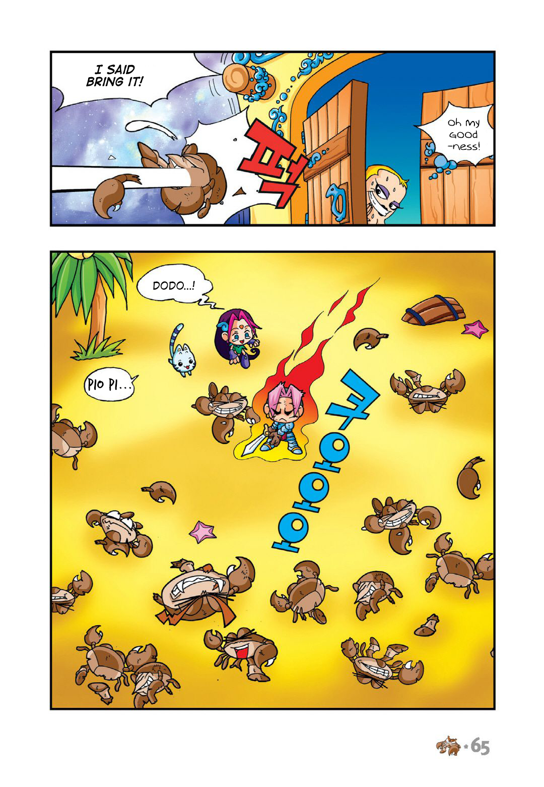 Halaman Manga