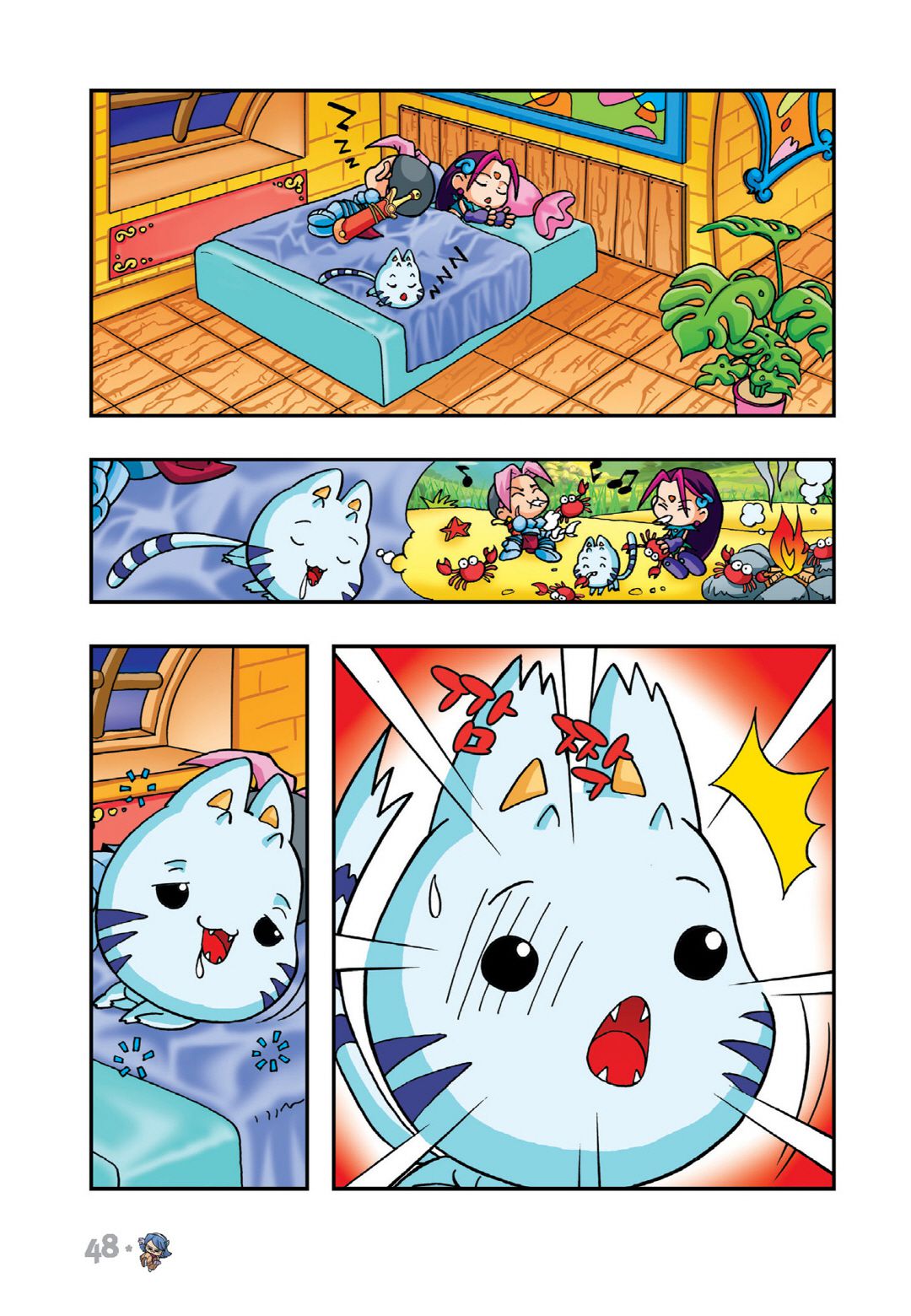 Halaman Manga
