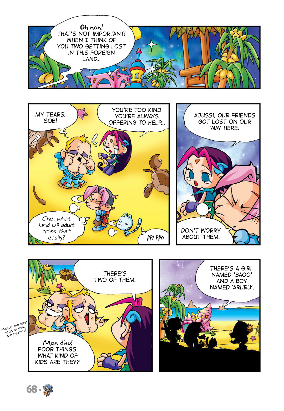 Halaman Manga