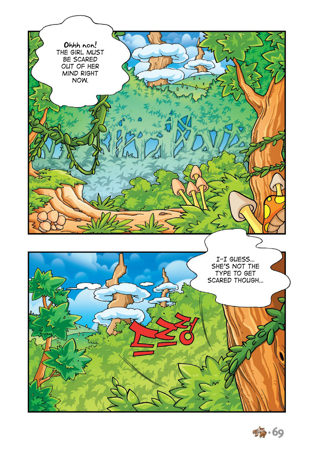 Halaman Manga