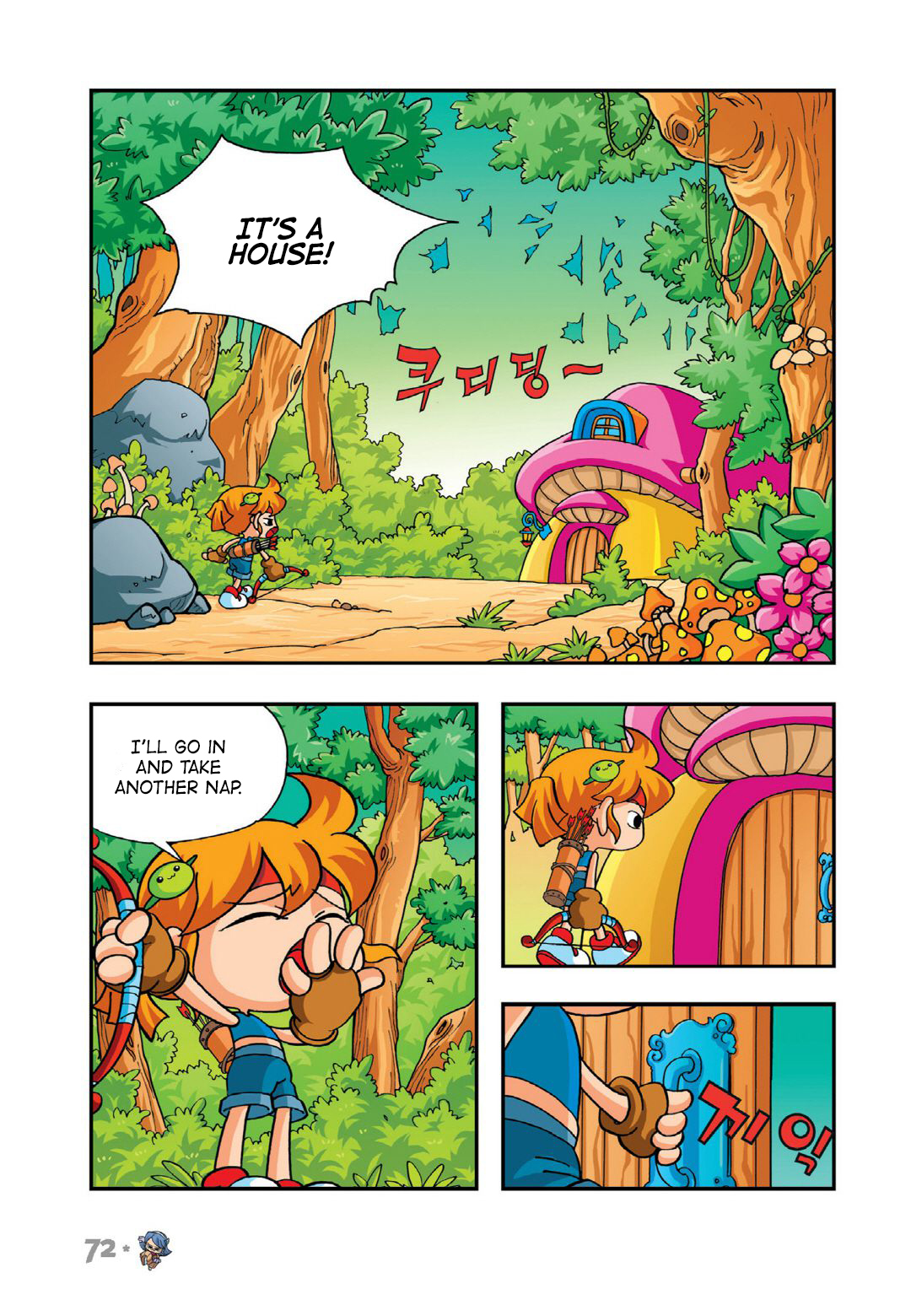 Halaman Manga