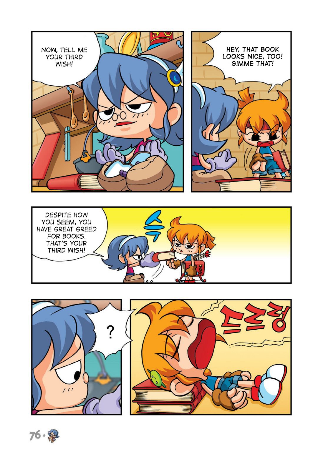 Halaman Manga