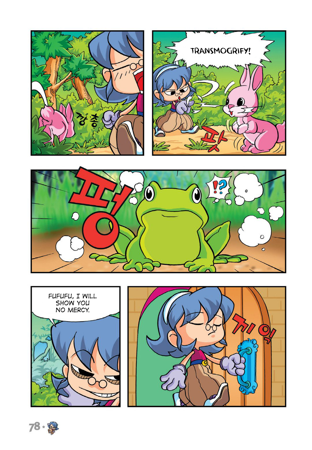 Halaman Manga