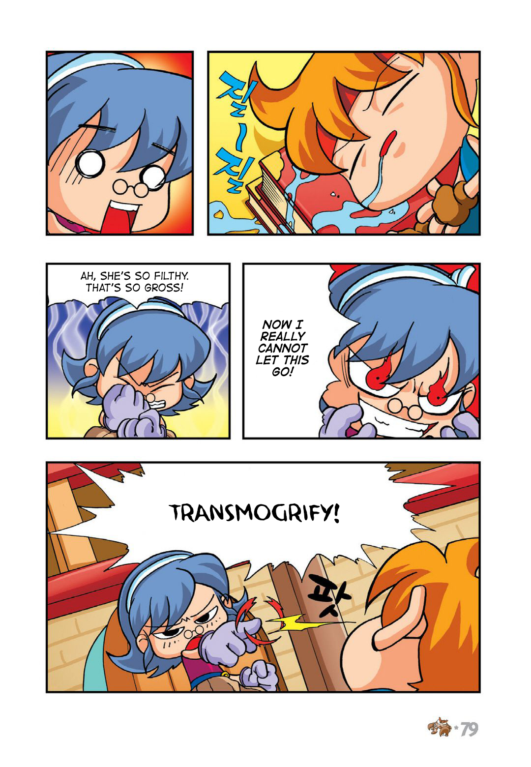 Halaman Manga