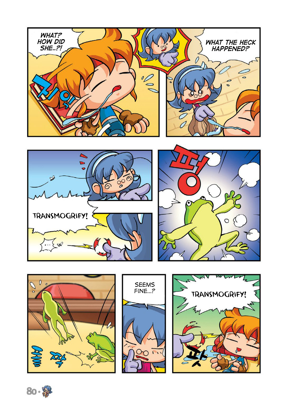 Halaman Manga