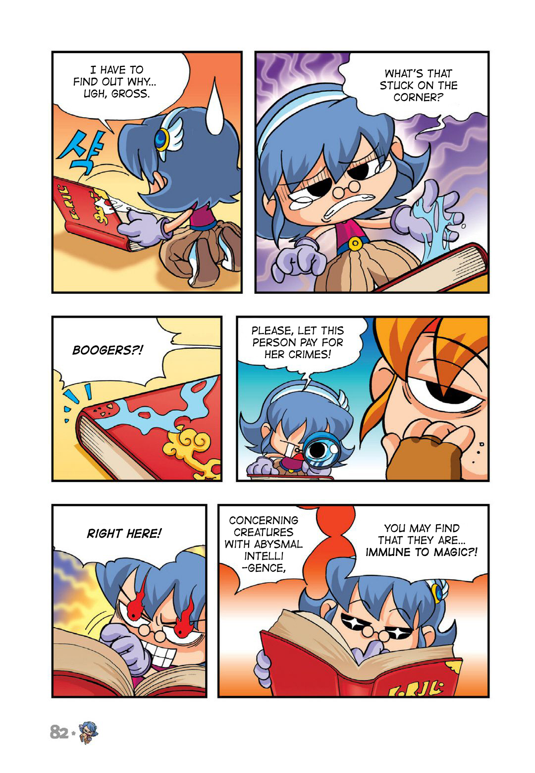 Halaman Manga