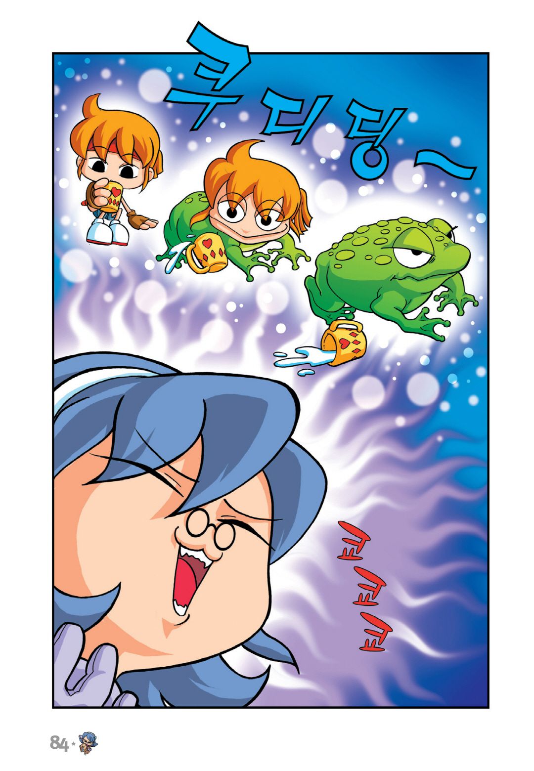 Halaman Manga