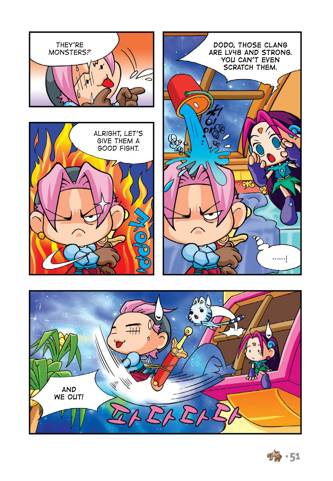 Halaman Manga
