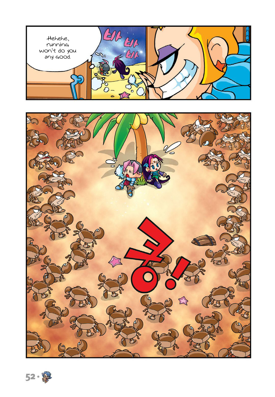Halaman Manga