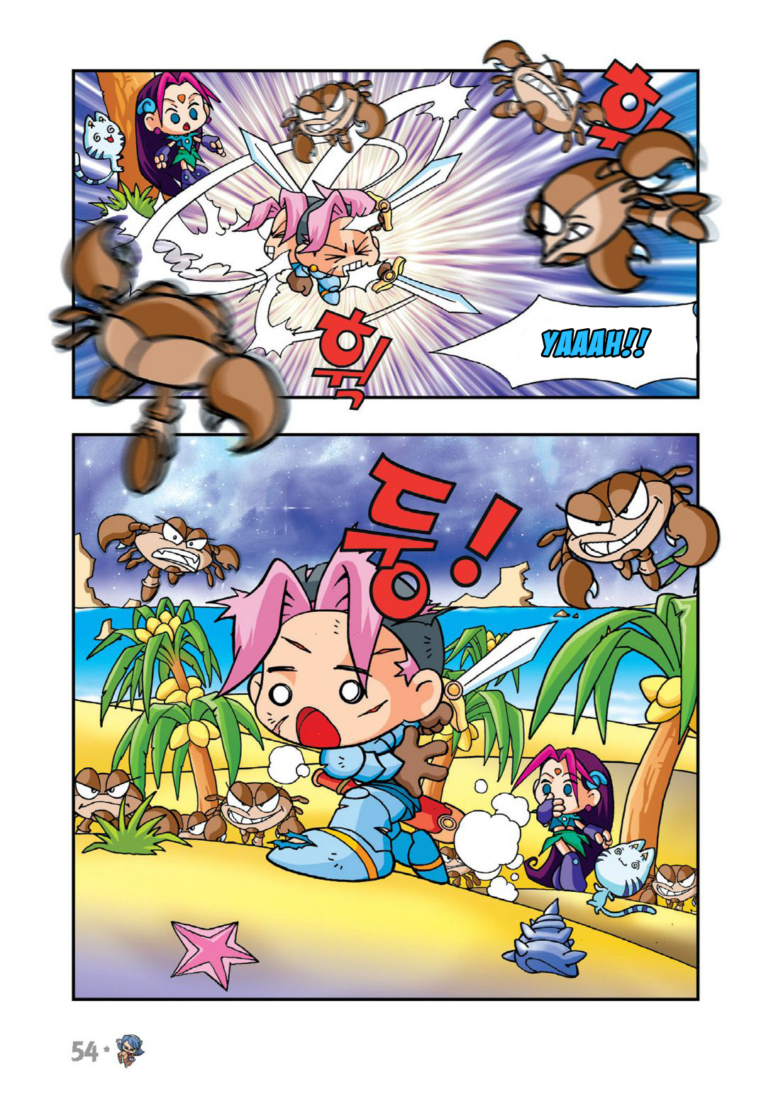 Halaman Manga