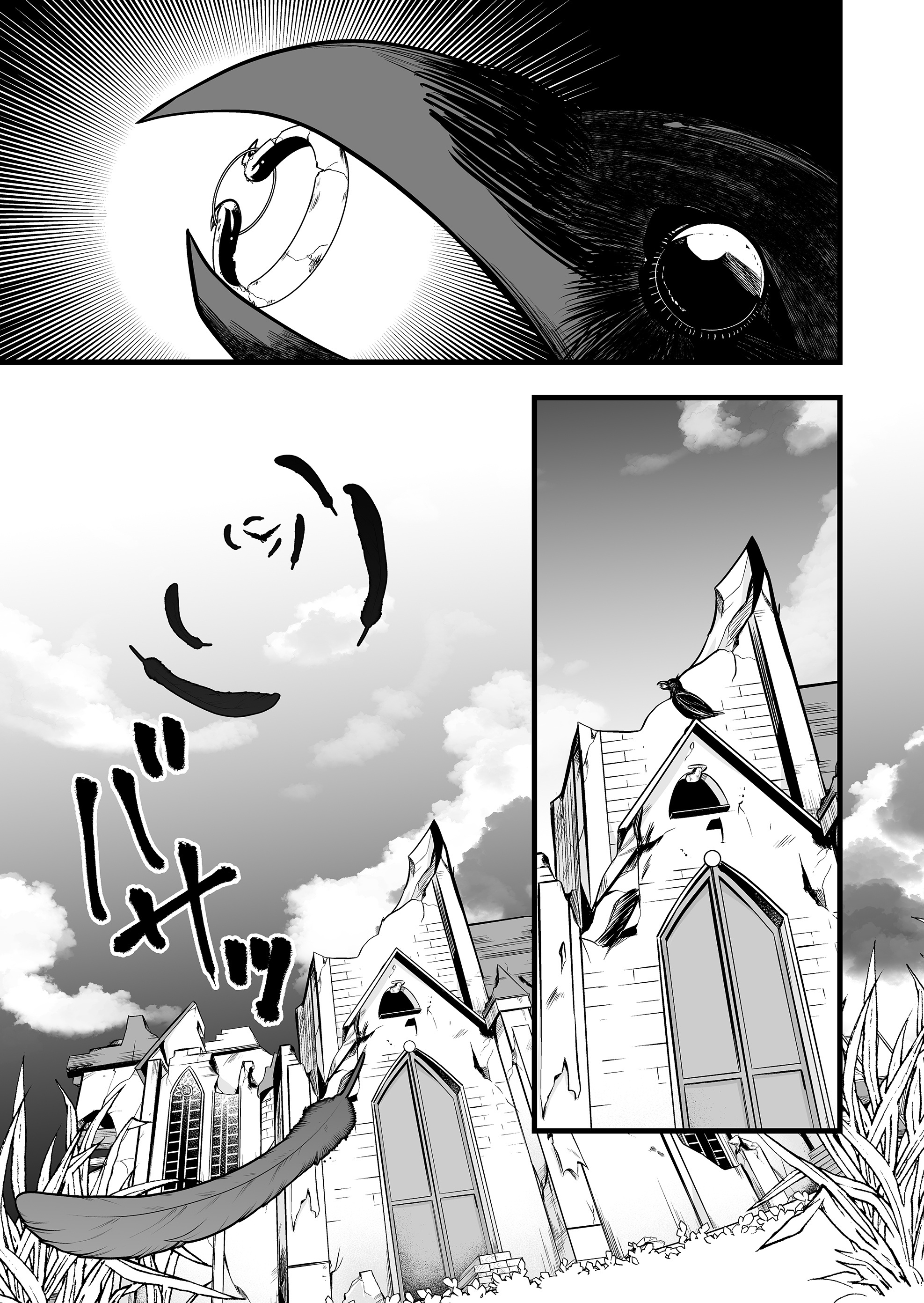 Halaman dari "Ano Toki Tasukete Itadaita Monster Musume desu." Isekai Ossan Kyoushi Totsuzen no Moteki ni Konwaku suru Chapter 43