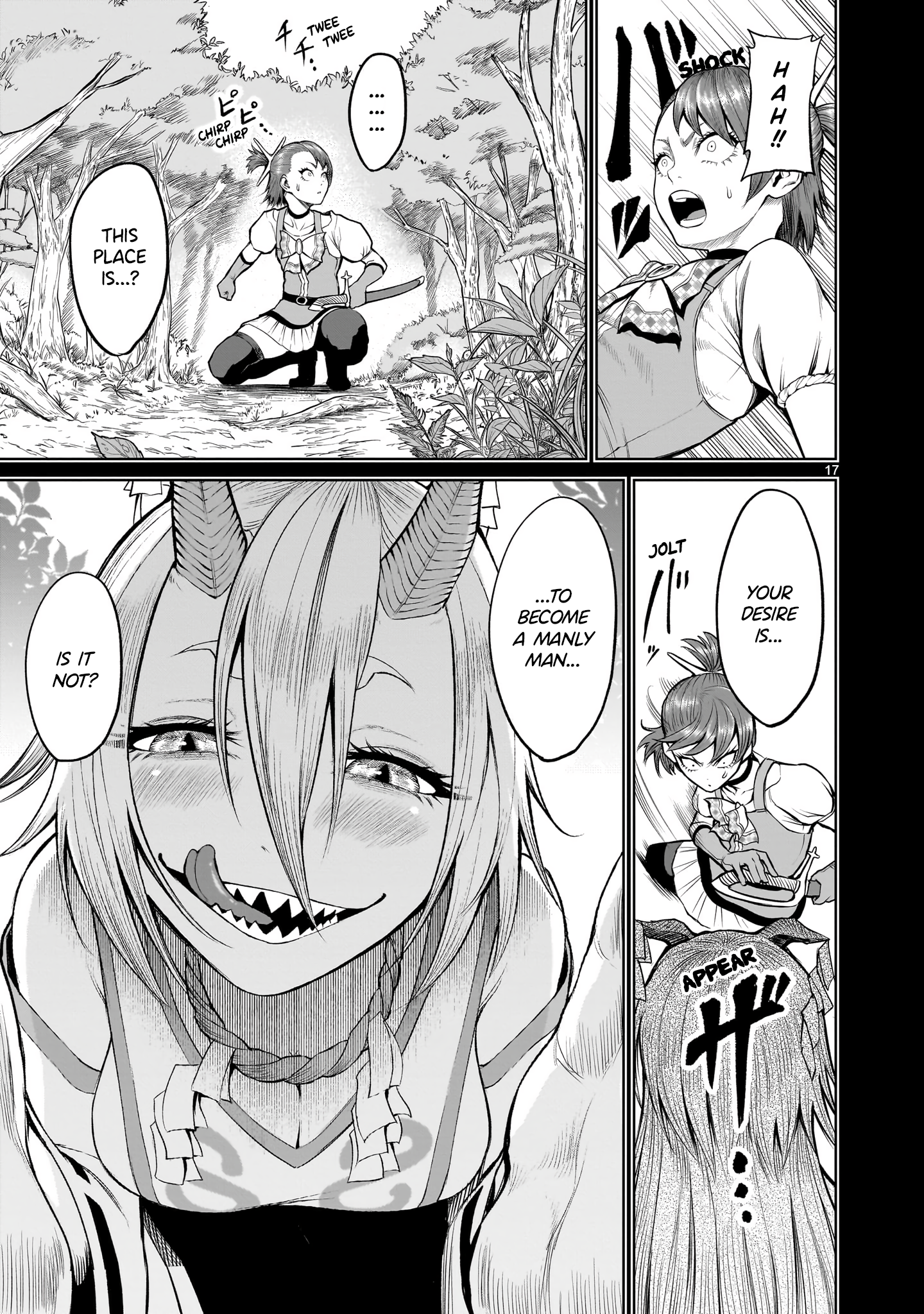 17