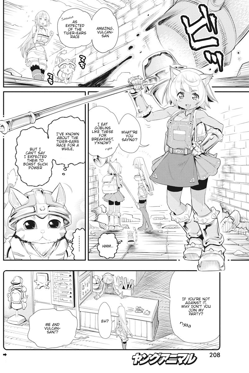 Halaman dari S-Rank Monster no "Behemoth" Dakedo, Neko to Machigawarete Elf Musume no Pet to Shite Kurashitemasu Chapter 7