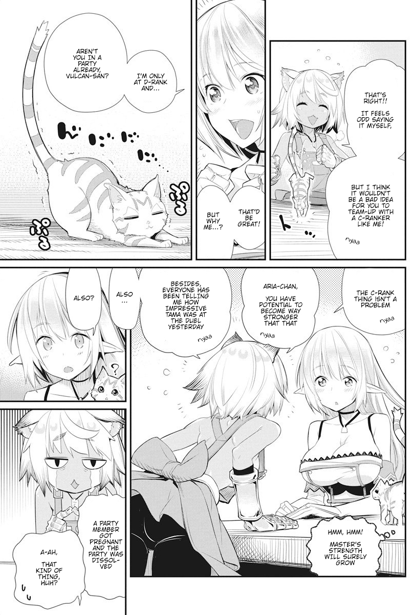 Halaman dari S-Rank Monster no "Behemoth" Dakedo, Neko to Machigawarete Elf Musume no Pet to Shite Kurashitemasu Chapter 7