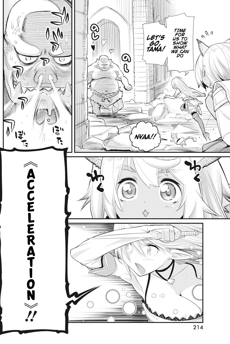 Halaman dari S-Rank Monster no "Behemoth" Dakedo, Neko to Machigawarete Elf Musume no Pet to Shite Kurashitemasu Chapter 7