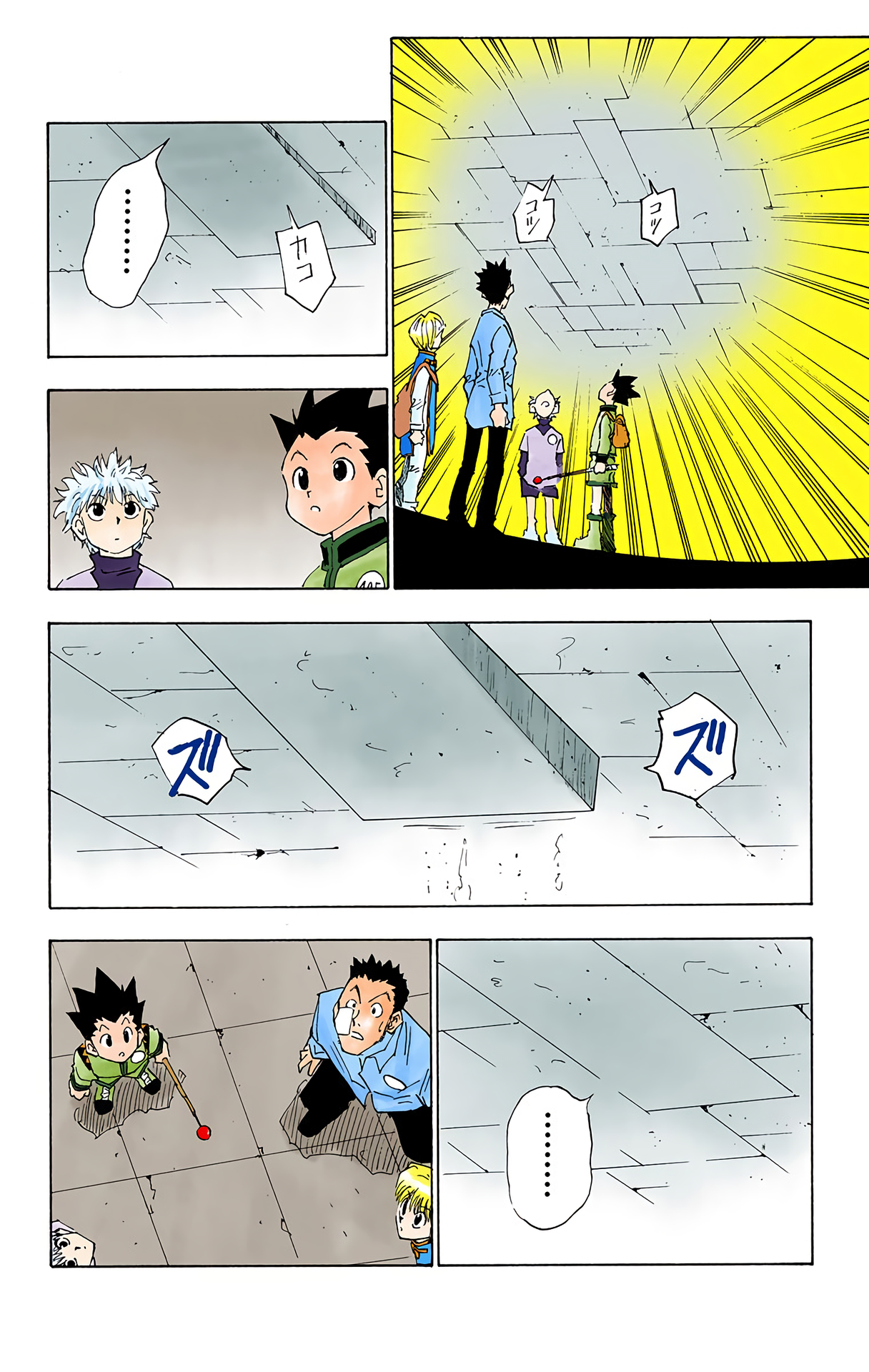 Halaman dari HUNTER x HUNTER (Official Colored) Chapter 15