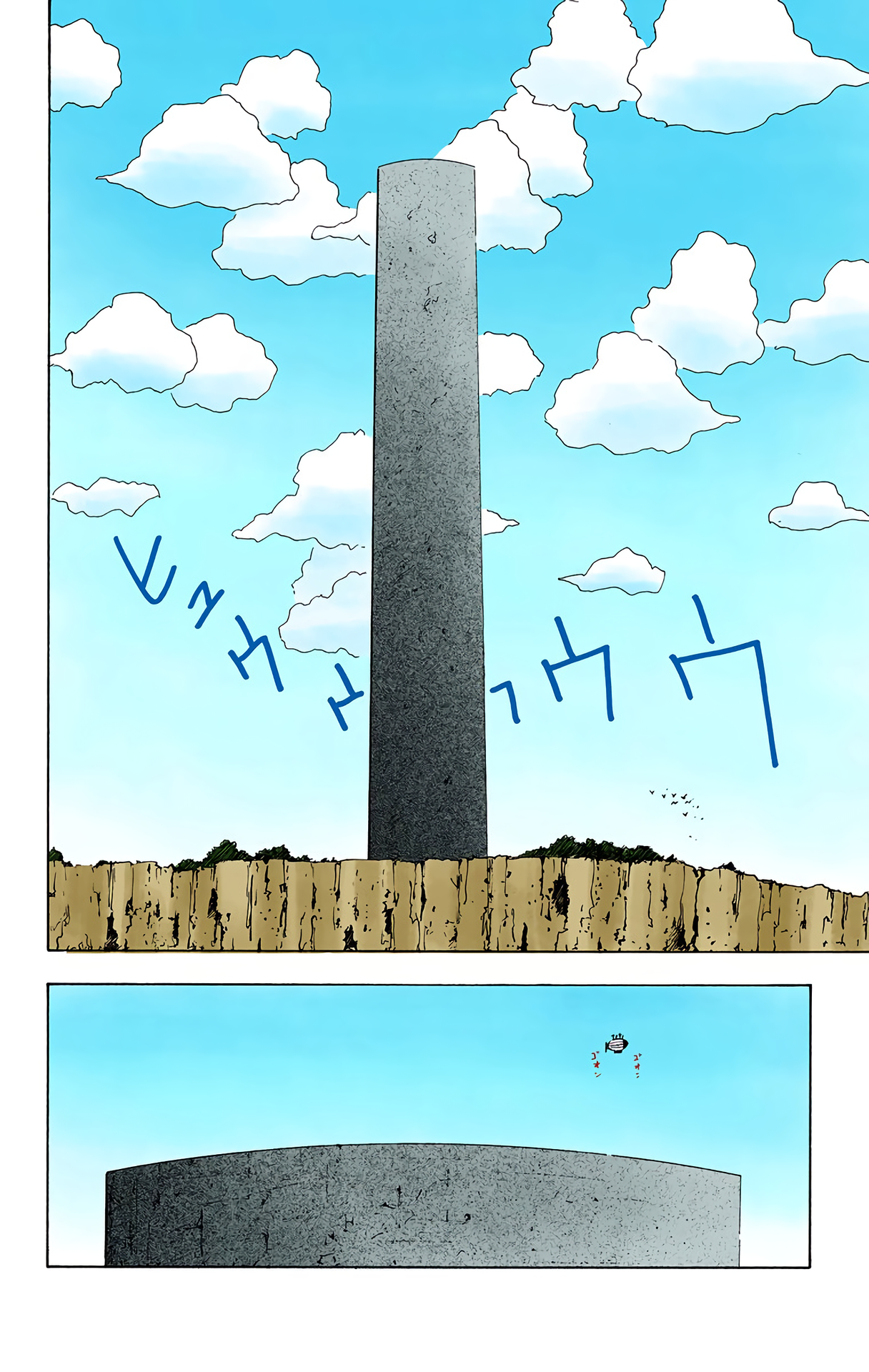 Halaman dari HUNTER x HUNTER (Official Colored) Chapter 15