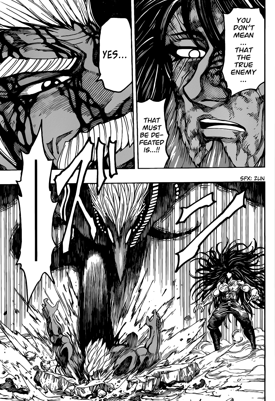 Halaman dari TORIKO Chapter 256