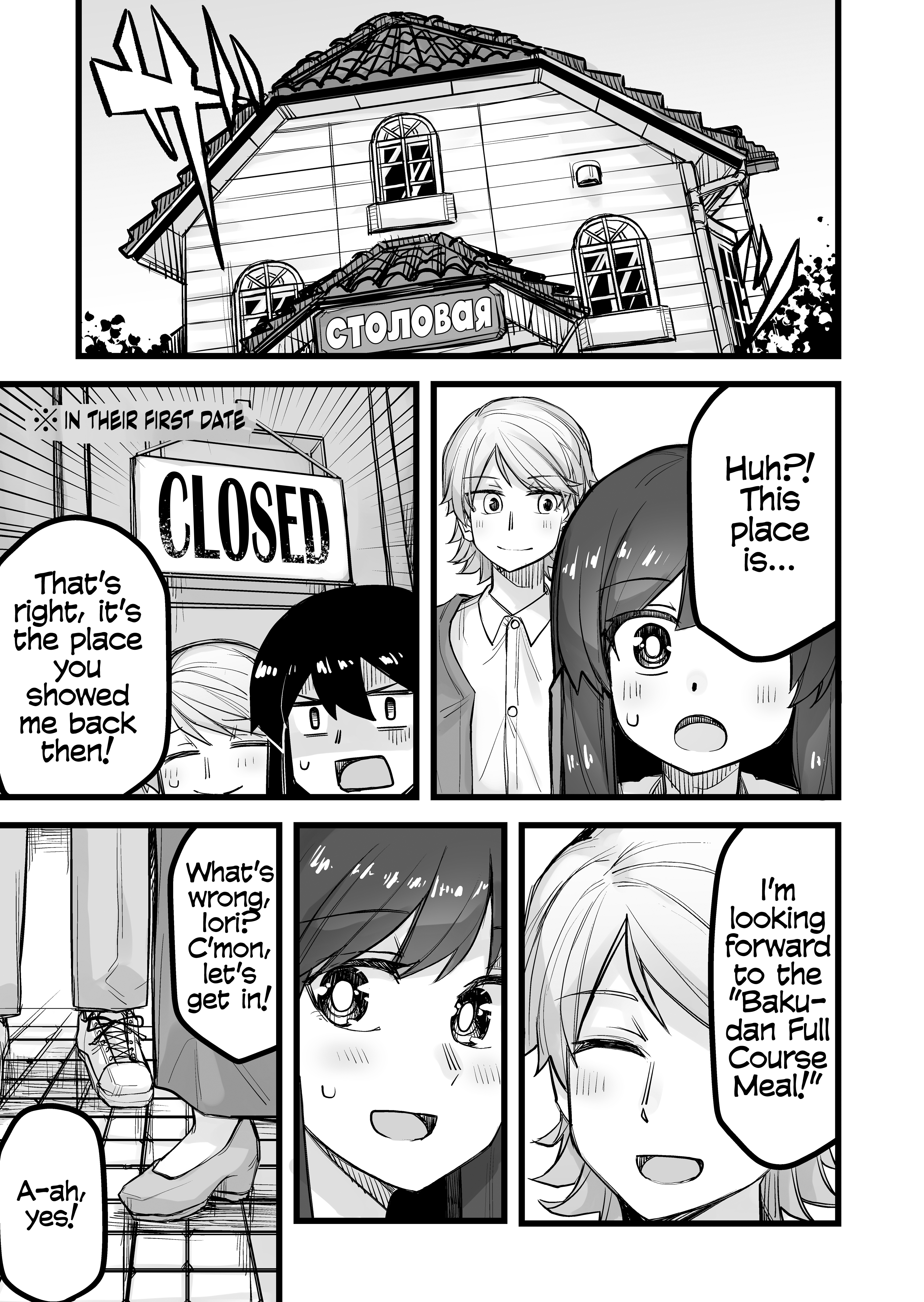 Halaman dari Ikemen Joshi to Josou Danshi Chapter 44
