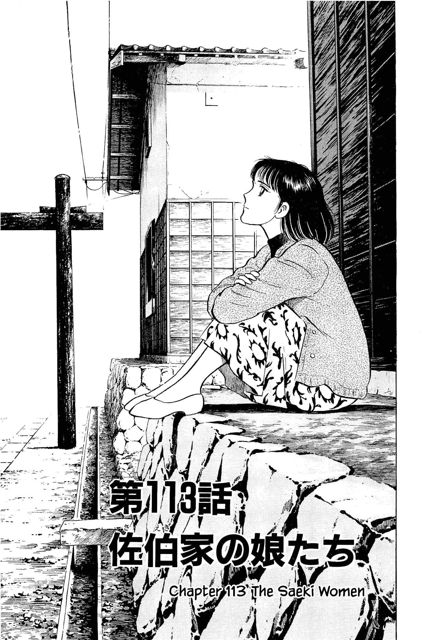 Halaman dari Natsuko's Sake Chapter 113