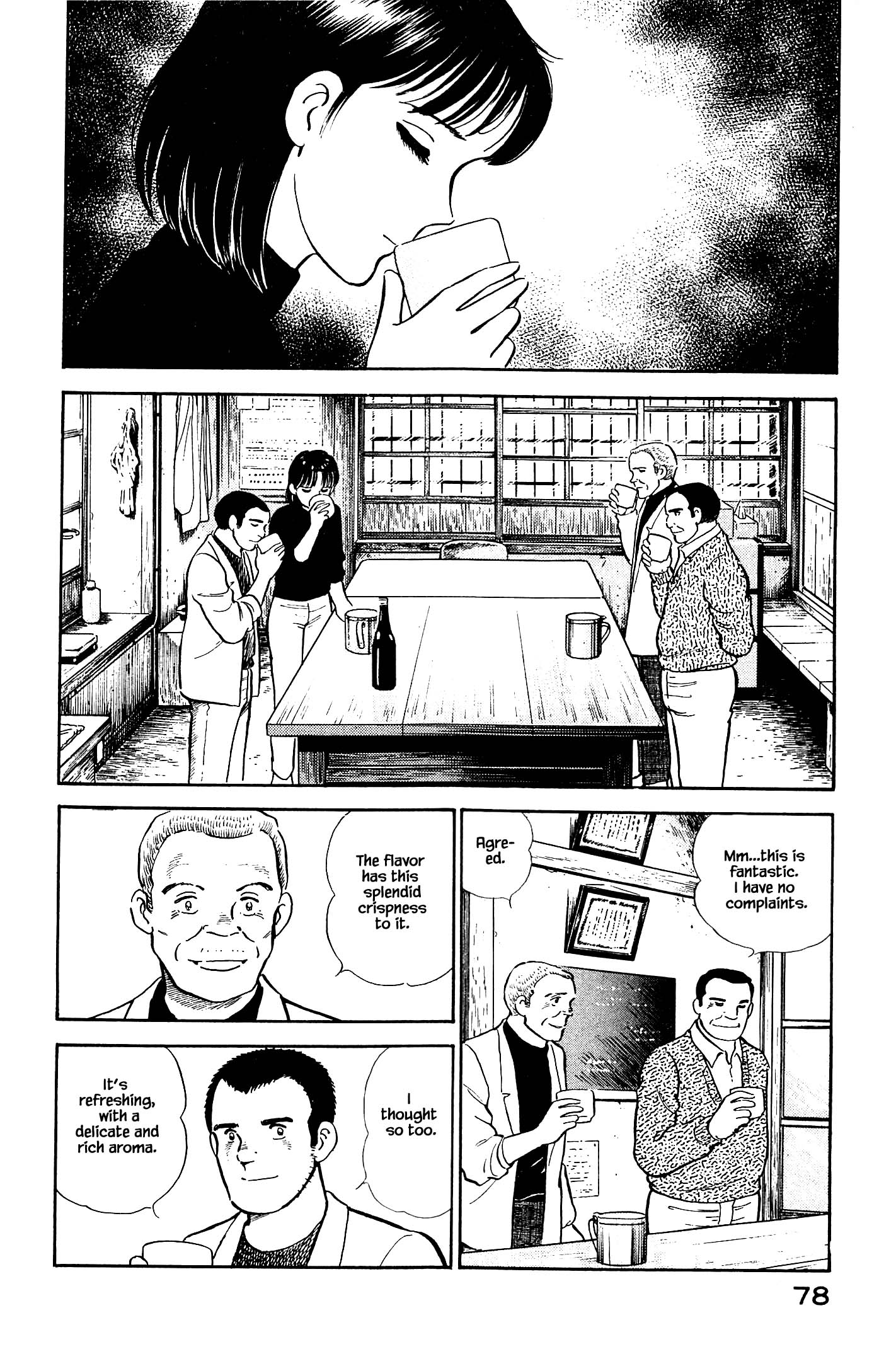 Halaman dari Natsuko's Sake Chapter 113