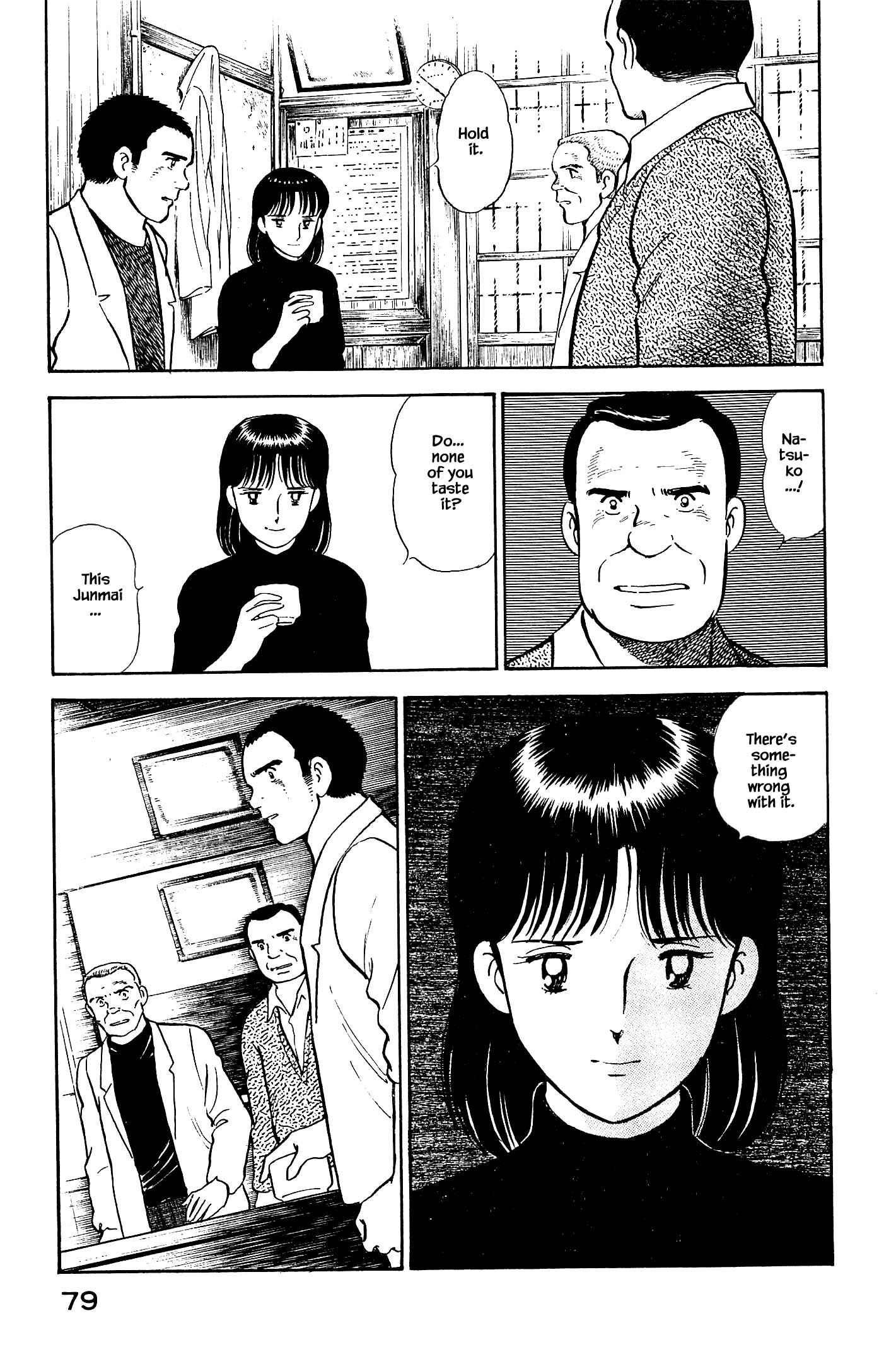 Halaman dari Natsuko's Sake Chapter 113