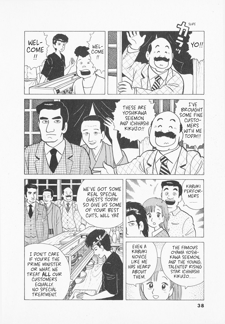 Halaman dari Oishinbo Chapter 28