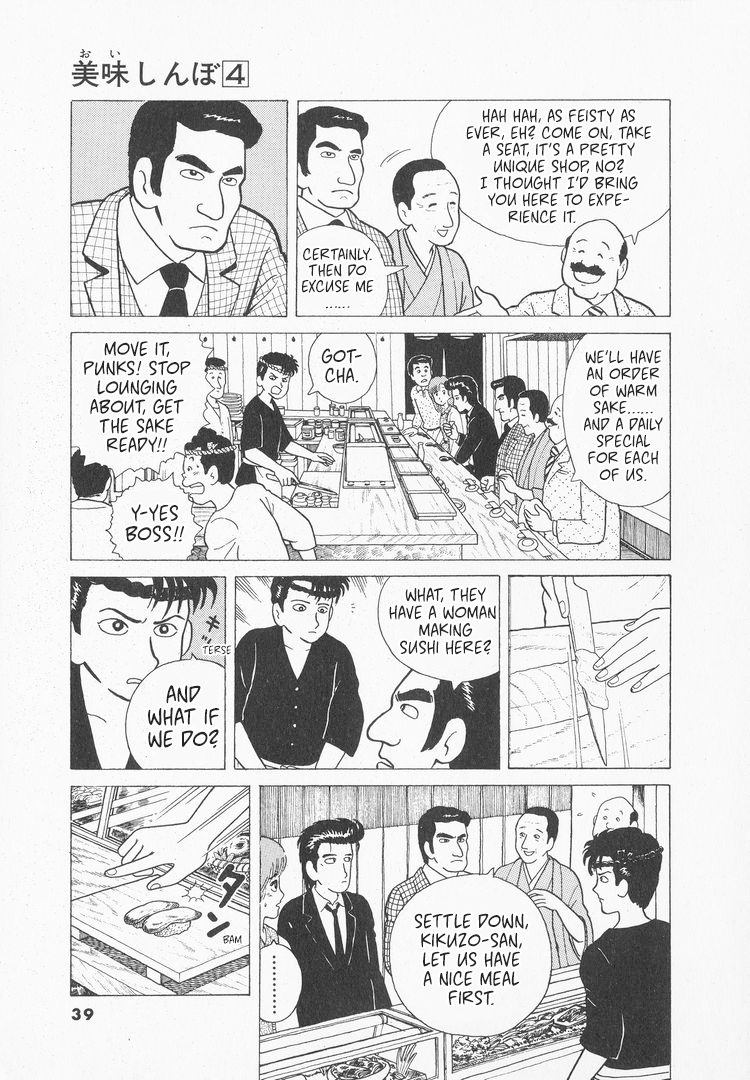 Halaman dari Oishinbo Chapter 28