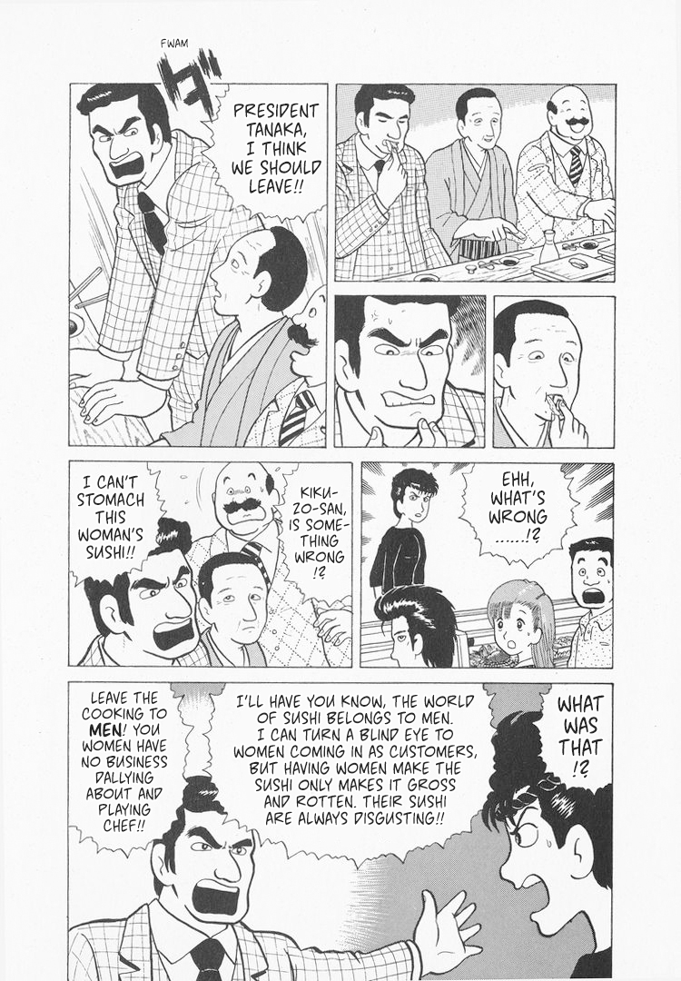 Halaman dari Oishinbo Chapter 28