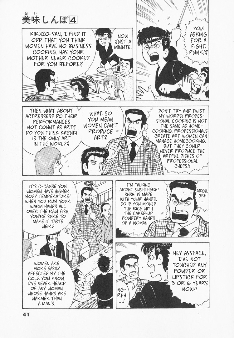 Halaman dari Oishinbo Chapter 28