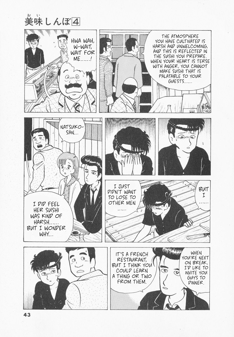 Halaman dari Oishinbo Chapter 28