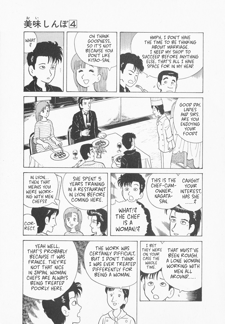 Halaman dari Oishinbo Chapter 28